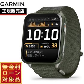 【8/5限定！抽選で最大10000ポイントバック】【無金利ローン】ガーミン GARMIN Venu X1 ヴェニュー エックスワン GPS スマートウォッチ ライフログ 腕時計 メンズ レディース 010-02980-22 Moss【2025 新作】