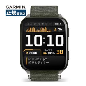 Garmin ガーミン Venu X1 ヴェニュー 010-02980-22 スマートウォッチ メンズ レディース 健康管理 トレーニング 睡眠モニタリング 通知機能 Suica対応
