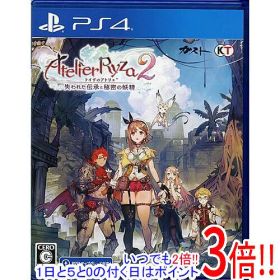 【中古】ライザのアトリエ2 〜失われた伝承と秘密の妖精〜 PS4