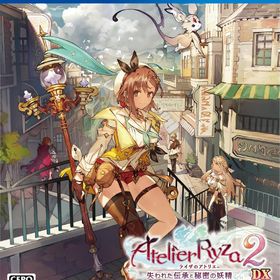 【PS4】ライザのアトリエ2~失われた伝承と秘密の妖精~DX