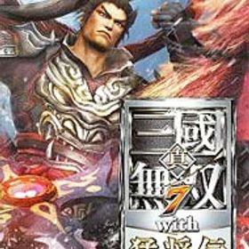 【中古】Switch 真・三國無双7 with 猛将伝 DX (ニンテンドースイッチ)