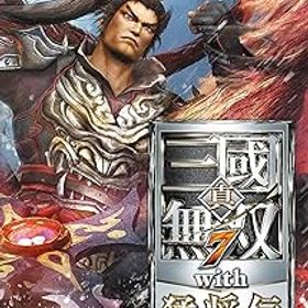 【中古】(非常に良い)真・三國無双7 with 猛将伝 DX