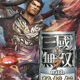 真・三國無双7 with 猛将伝 DX[Nintendo Switch] / ゲーム