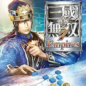 【中古】(非常に良い)真・三國無双7 Empires