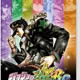 在庫あり[メール便OK]【新品】【NS】ジョジョの奇妙な冒険 オールスターバトル R ［Switch版］