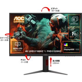 AOC ゲーミングディスプレイ 27型/3840×2160/ブラック U27G4XM/11