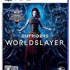 【中古】OUTRIDERS WORLDSLAYER -PS5 【CEROレーティング「Z」】