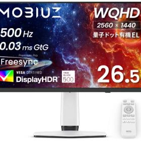 BenQ｜ベンキュー ゲーミング液晶ディスプレイ(26.5型/有機EL/WQHD 2560×1440/500Hz/0.03ms/HDR500/HDMI2.1/DP1.4/VESA)(ホワイト) MOBIUZシリーズ EX271QZ
