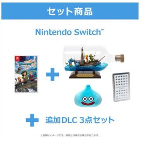 (Nintendo Switch)ドラゴンクエストVII Reimagined（リイマジンド） 超豪華版
