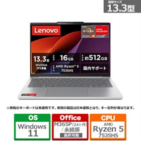 Lenovo(レノボ) 13.3型ノートパソコン Lenovo IdeaPad Slim 5 Light Gen 10 83J20054JP(IdeaPad Slim 5 13ARP10) クラウドグレー