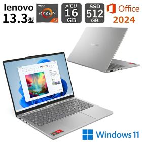 【新品】 Lenovo ノートパソコン IdeaPad Slim 5 Light Gen 10 13.3型 WUXGA/ AMD Ryzen 5 7535HS/ メモリ 16GB/ SSD 512GB/ Windows 11/ Microsoft 365 Personal（24か月版）or Office Home ＆ Business 2024 選択可/ Webカメラ/ 顔認証/ グレー