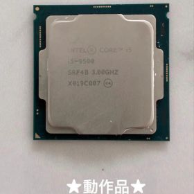 ★動作品★intel SRF4B CORE i5-9500 3.00GHz