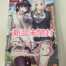 【新品未開封】 Switch アイキス3 cute