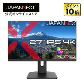 【ECサイト限定】JAPANNEXT 27インチ IPSパネル搭載 4K(3840×2160)解像度 液晶モニター JN-i27U2 HDMI DP sRGB:100% DCI-P3:92% HDR400相当【2年保証】 PCモニター 液晶モニター パソコンモニター ジャパンネクスト