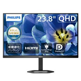 液晶ディスプレイ 23.8インチ ディスプレイ フィリップス 液晶モニター パソコンモニター ゲーミングモニター PCモニター 23.8型ワイド 液晶ディスプレイ 23.8型 テレワーク ゲーミング 2560×1440 DisplayPort HDMI ブラック スピーカー：なし 24E1N5500B/11
