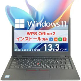 中古 Lenovo ThinkPad L380｜第8世代Core i3・メモリ16GB・SSD256GB・約1.46kg軽量モバイル｜Windows 11・WPS Office 2付き