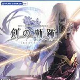 【中古】 英雄伝説 創の軌跡／PS4