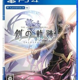 【中古】英雄伝説 創の軌跡 [通常版] PS4