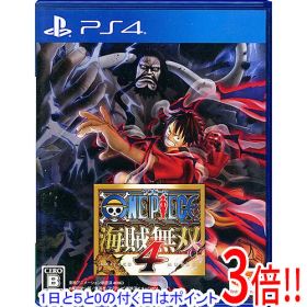 【1日と5.0のつく日、18日はポイント3倍！】【中古】ワンピース 海賊無双4 PS4 説明書なし