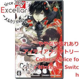 [bn:4] Collar×Malice for Nintendo Switch