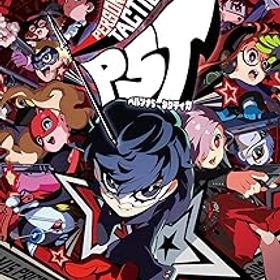 【中古】(非常に良い)ペルソナ5 タクティカ- Switch