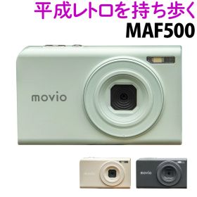 ナガオカトレーディング コンパクトデジタルカメラ MAF500 チャコール ベージュ ミントグリーン デジタルカメラ デジカメ カメラ コンデジ コンパクトデジカメ コンパクトカメラ 修学旅行（.QL）