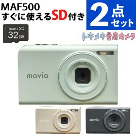 【SDカード付】ナガオカトレーディングコンパクトデジタルカメラ MAF500 チャコール ベージュ ミントグリーン デジタルカメラ デジカメ カメラ コンデジ コンパクトデジカメ コンパクトカメラ 修学旅行