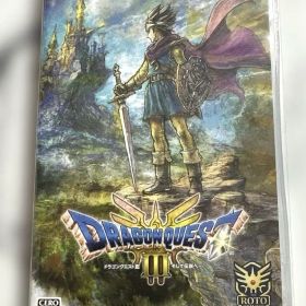 【動作確認済・美品】Switch ドラゴンクエスト3 そして伝説へ… HD-2D