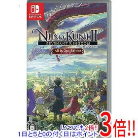 【中古】二ノ国II レヴァナントキングダム All In One Edition Nintendo Switch