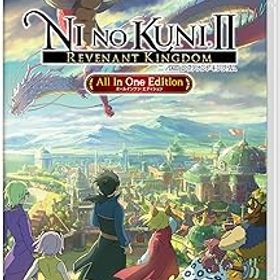 【中古】二ノ国II レヴァナントキングダム All In One Edition -Switch