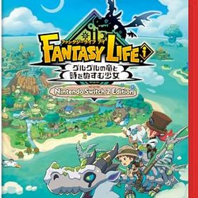 (送料無料) 追跡番号あり・取寄商品 ニンテンドーファンタジーライフi グルグルの竜と時をぬすむ少女 Nintendo Switch 2 Editionレベルファイブ