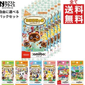 【レビューキャンペーン開催中】どうぶつの森 amiiboカード amibo カード アミーボ 未開封 任天堂 即納【全国送料無料】