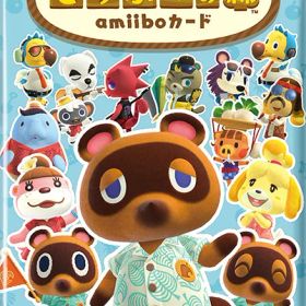 どうぶつの森amiiboカード 第5弾【1パック(3枚入り)】 クロネコヤマト宅急便で安心お届け(複数個お買い上げで3980円を超える場合北海道：660円、沖縄県：1100円を送料として別途いただきます。)