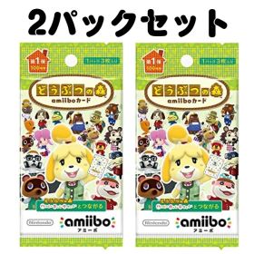レビュークーポン配布中 送料無料 第1弾 どうぶつの森 amiiboカード 2パック セット まとめ買い 新品 未開封 あつ森 あつまれどうぶつの森 とび森 ドレミ グルミン ビンタ グミ ゆきみ リリアン ももこ カモミ