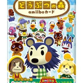 どうぶつの森amiiboカード 第3弾【1パック(3枚入り)】 クロネコヤマト宅急便で安心お届け(複数個お買い上げで3980円を超える場合北海道：660円、沖縄県：1100円を送料として別途いただきます。)