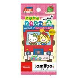 【送料無料・即日出荷】(5パックセット)「とびだせ どうぶつの森 amiibo+」amiiboカード サンリオキャラクターズコラボ 200325