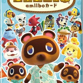 【送料無料・即日出荷】どうぶつの森amiiboカード 第5弾 (5パックセット販売) 200326