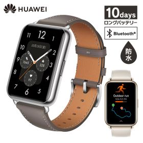 時計 スマートウォッチ WATCH FIT 2 送料無料 HUAWEI WATCH FIT2 ウェアラブル スマートウォッチ スマートバンド ファーウェイ クラシックモデル ネビュラグレー ムーンホワイト [2609SN]