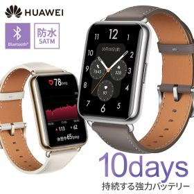 WATCH FIT 2 HUAWEI WATCH FIT2 ウェアラブル スマートウォッチ スマートバンド ファーウェイ クラシックモデル ネビュラグレー ムーンホワイト[2609SS]