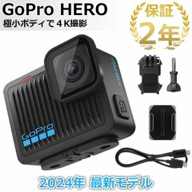 ＼8月限定エントリーでP10倍／【中古】GoPro ゴープロ HERO CHDHF-131-JP ヒーロー アクションカメラ 4K対応 GoPro最小 ミニカメラ 防水 軽量 小型 ビデオブレ補正 ウェアラブルカメラ コンパクト スポーツ 釣り アクション YouTube アクティビティ 撮影 配信 長期保証