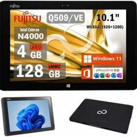 【お買い物マラソンポイントUP】富士通 windows タブレット ARROWS Tab Q509/VE 10.1型 WUXGA 文教モデルPC タッチパネル 2in1 Celeron N4000/4GBメモリ/128GBストレージ/Type-C＆USB対応/Win11＆Office2019搭載 中古ノートPC (本体のみ)