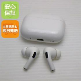 【中古】美品 AirPods Pro 第2世代 USB-C ホワイト イヤホン APPLE 安心保証 即日発送 土日祝発送OK
