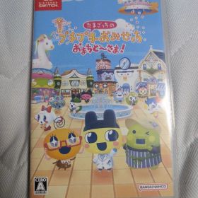 たまごっちのプチプチおみせっち おまちど〜さま！ Switch