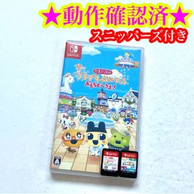 Switch スニッパーズプラス たまごっちのプチプチおみせっち おまちど～さま