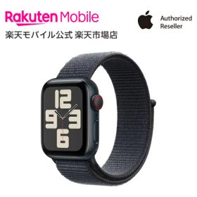 【条件達成で3300ポイント】 Apple Watch SE 2 ミッドナイトアルミニウムケースとインクスポーツループ ケースサイズ：40mm/44mm GPS＋Cellularモデル 新品 純正 国内正規品 Apple認定店 アップルウォッチ セルラー 2024年発売