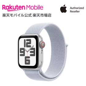 【条件達成で3300ポイント】 Apple Watch SE 2 シルバーアルミニウムケースとブルークラウドスポーツループ ケースサイズ：40mm/44mm GPS＋Cellularモデル 新品 純正 国内正規品 Apple認定店 アップルウォッチ セルラー 2024年発売