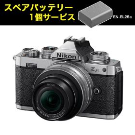 ＜数量限定！スペアバッテリー付き＞ ニコン(Nikon) Z fc 16-50 VR SL レンズキット