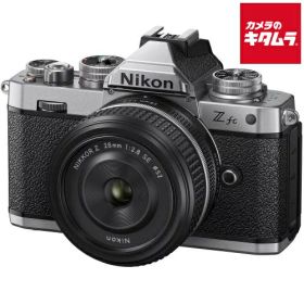 ニコン Zfc 28mm f/2.8 Special Edition キット シルバー NIKON ミラーレス一眼カメラ Wi-Fi搭載 《納期約1－2週間》