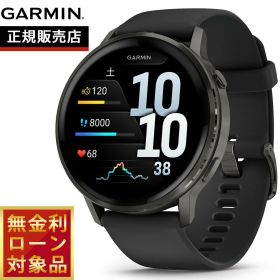 【8/5限定！抽選で最大10000ポイントバック】【無金利ローン】ガーミン GARMIN Venu 4 45mm ヴェニュー4 45mm フィットネス GPS スマートウォッチ 腕時計 メンズ レディース 010-03014-30 Slate/Black【2025 新作】