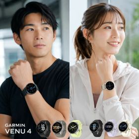 ガーミン Venu 4 GARMIN 41mm 45mm LEDフラッシュライト マイク&スピーカー対応 第5世代光学式心拍計 ヴェニュー フォー ベニュー フィットネス GPS ライフログ 健康 スマート ウォッチ 010-03013 010-03014 メーカー1年保証